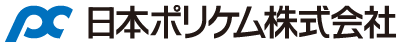 日本ポリケム株式会社