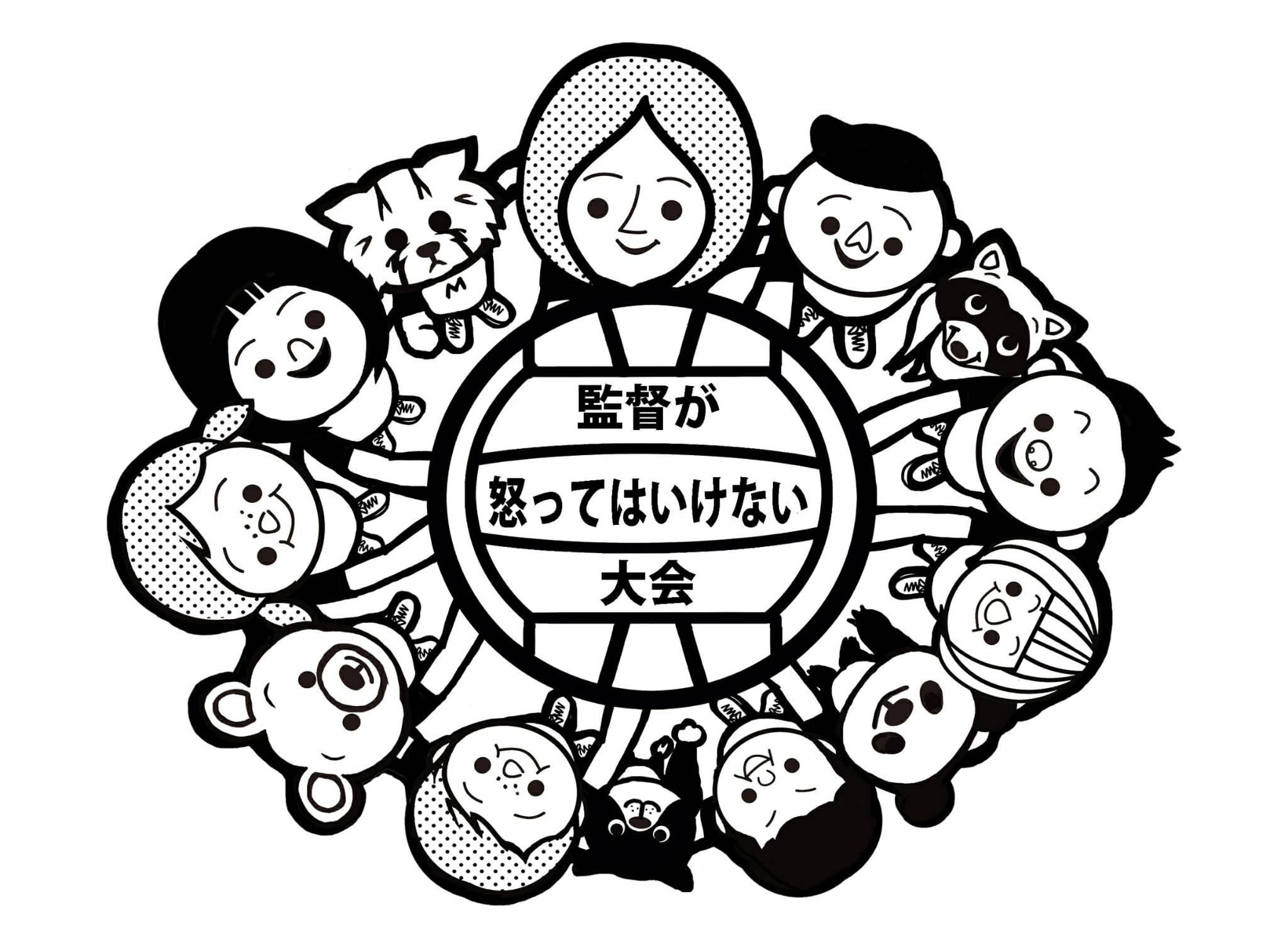 賛同企業5