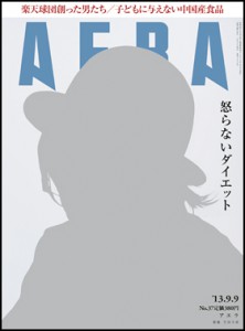 AERA