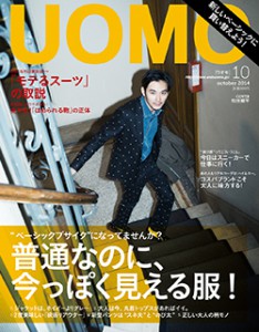 UOMO