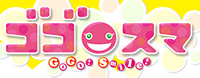 ゴゴスマ
