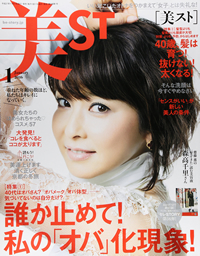 美ST
