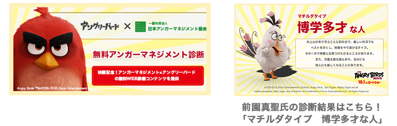 広報リリース 16年7月14日