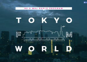 TOKYO FM WORLD