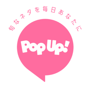 POP UP!