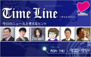 TIME LINE