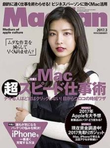 Macfan