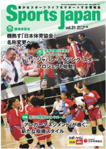 Sports Japan