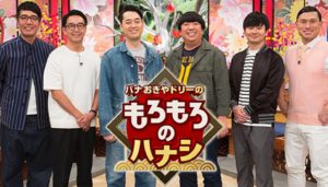 もろもろのハナシ