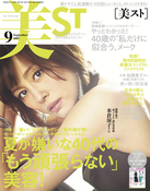 美ST