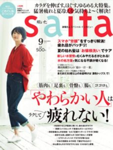 saita