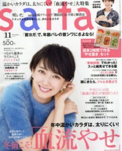 saita