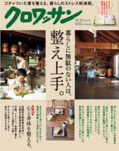 クロワッサン