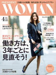 PRESIDENT WOMAN