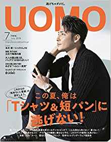 UOMO