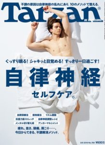 Tarzan