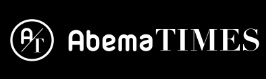 AbemaTIMES