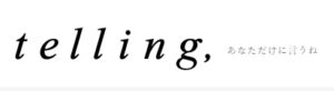 telling,