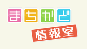 NHK NEWS おはよう日本