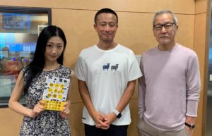文化放送　大竹まこと　ゴールデンラジオ