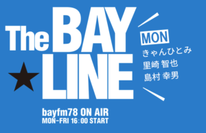 bayfm78　The BAY☆LINE Monday