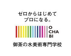 産官学連携授業成果発表会の特別審査員として代表理事:安藤俊介が参加しました。