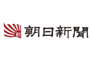 朝日新聞