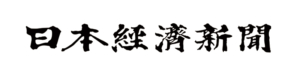 日本経済新聞電子版