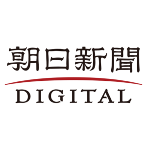 朝日新聞デジタル