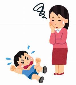 幼少期からも始められるアンガーマネジメント_イヤイヤ
