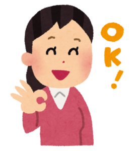 OKサイン