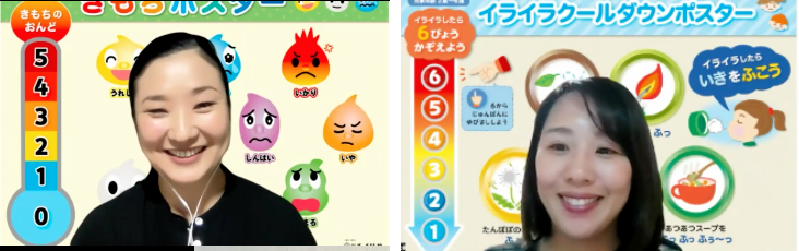 20241107_アンガーマネジメントポスター0.png