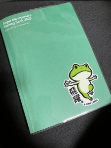 2025手帳表紙