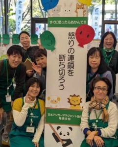 （写真：関西支部_片岡先生.jpg）