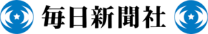 「毎日新聞」
